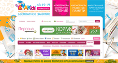 Desktop Screenshot of persona.kirovchanka.ru