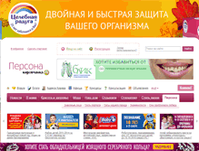 Tablet Screenshot of persona.kirovchanka.ru