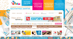 Desktop Screenshot of home.kirovchanka.ru