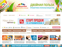 Tablet Screenshot of home.kirovchanka.ru