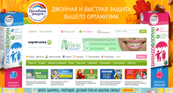 Desktop Screenshot of kirovchanka.ru