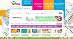 Desktop Screenshot of fashion.kirovchanka.ru