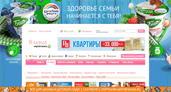 Desktop Screenshot of mama.kirovchanka.ru