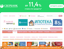 Tablet Screenshot of mama.kirovchanka.ru