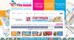 Desktop Screenshot of lifestyle.kirovchanka.ru