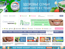 Tablet Screenshot of lifestyle.kirovchanka.ru