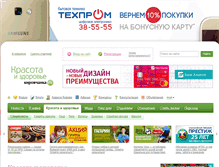 Tablet Screenshot of beauty.kirovchanka.ru
