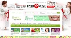 Desktop Screenshot of blog.kirovchanka.ru