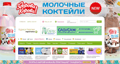 Desktop Screenshot of adres.kirovchanka.ru
