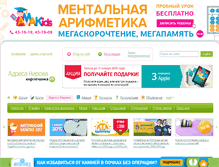 Tablet Screenshot of adres.kirovchanka.ru