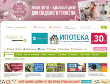 Tablet Screenshot of news.kirovchanka.ru